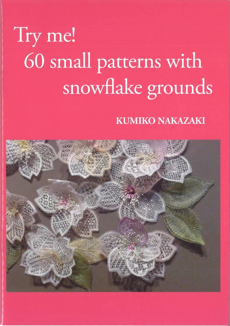 2 new books from Kumiko Nakazaki